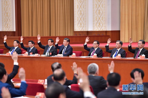 1516585319559026327.jpg 中国共产党第十九届中央委员会第二次全体会议公报04.jpg